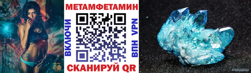 Амфетамин 97%  купить закладку  Кирс 