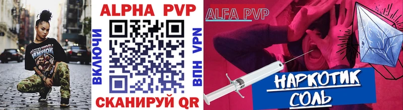 A-PVP мука  Кирс 