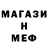 Канабис White Widow HuB_Br