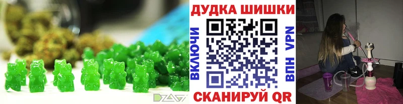 Canna-Cookies марихуана  Кирс 