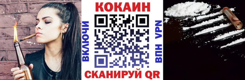 закладка  Кирс  КОКАИН FishScale 