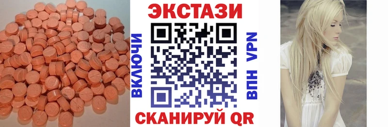 Экстази 300 mg hydra зеркало Кирс