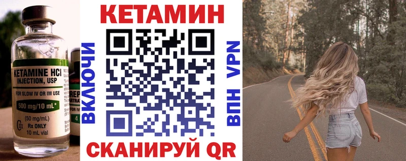 закладки  Кирс  ОМГ ОМГ рабочий сайт  Кетамин VHQ 