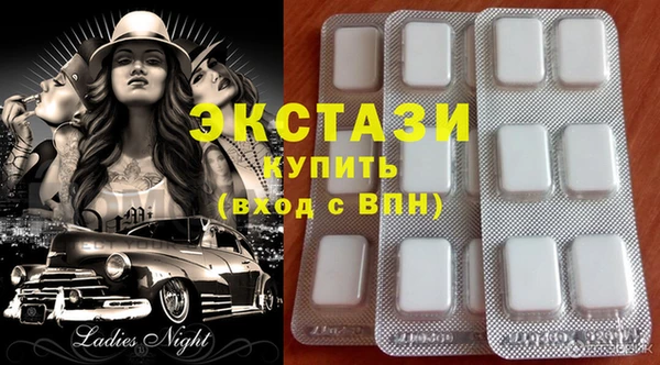 мескалин Богородск