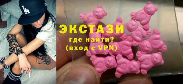 шишки Богородицк