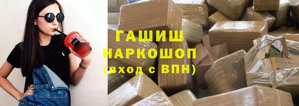 мескалин Богородск
