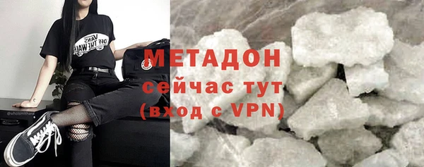 мефедрон VHQ Белокуриха