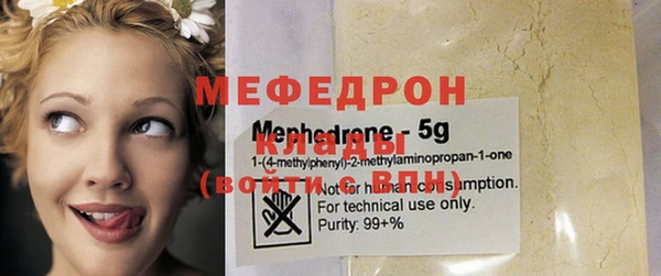 mdma Тихорецк