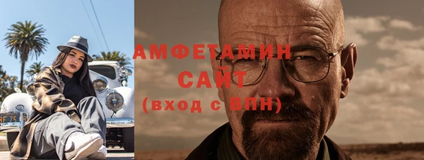 амфетамин Богданович