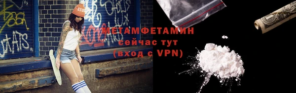 мескалин Богородск