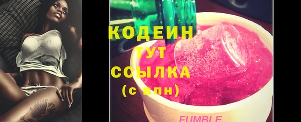 скорость Беломорск
