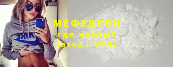 мефедрон VHQ Белокуриха