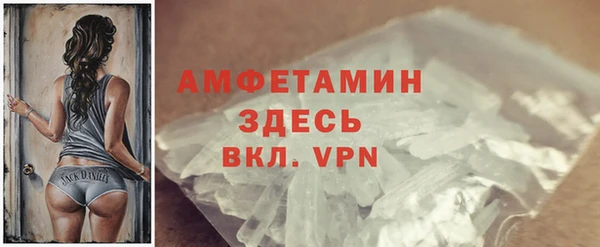 метамфетамин Белоозёрский