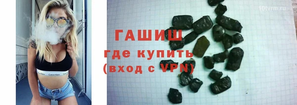 мефедрон VHQ Белокуриха