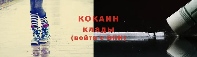 мефедрон VHQ Белокуриха