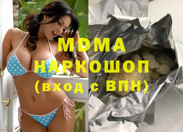 скорость Беломорск
