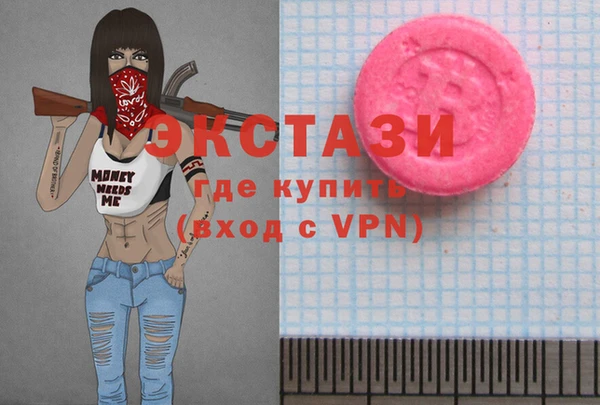 метамфетамин Белоозёрский