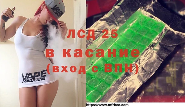 метамфетамин Белоозёрский