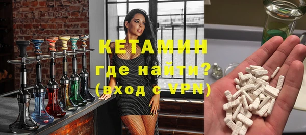 мескалин Богородск