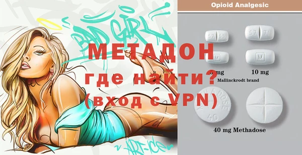 мефедрон VHQ Белокуриха
