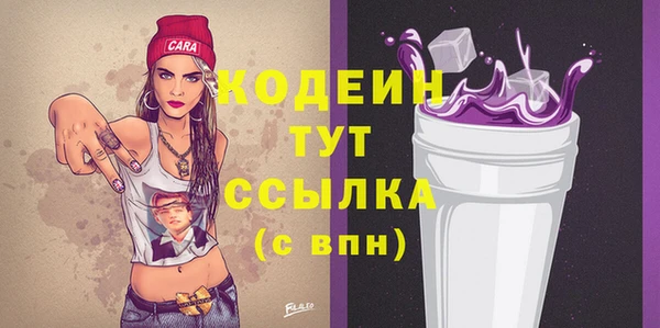 герыч Тихвин