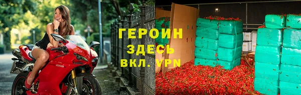 мескалин Богородск