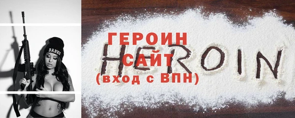 герыч Тобольск