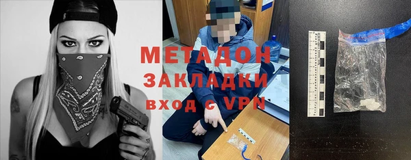 мефедрон VHQ Белокуриха