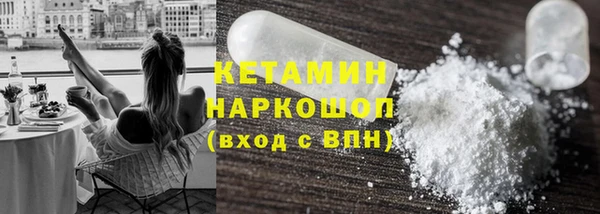 мескалин Богородск
