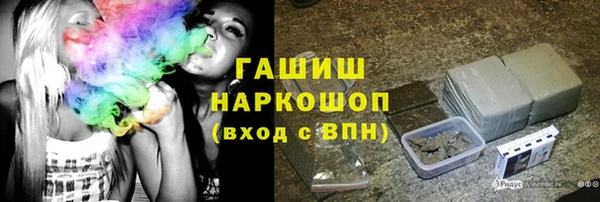 метамфетамин Белоозёрский