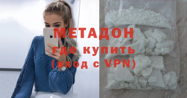 метамфетамин Белоозёрский