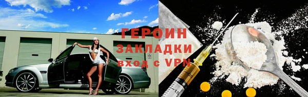 шишки Богородицк