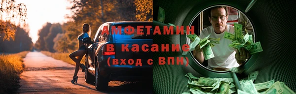 амфетамин Богданович