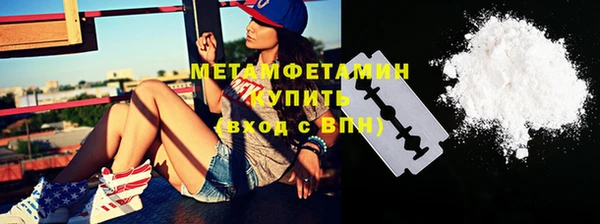 амфетамин Богданович