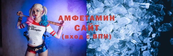 метамфетамин Белоозёрский