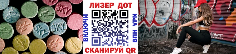 LSD-25 экстази кислота  Кирс 
