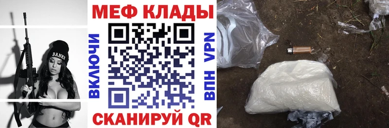 kraken как зайти Кирс Мефедрон кристаллы