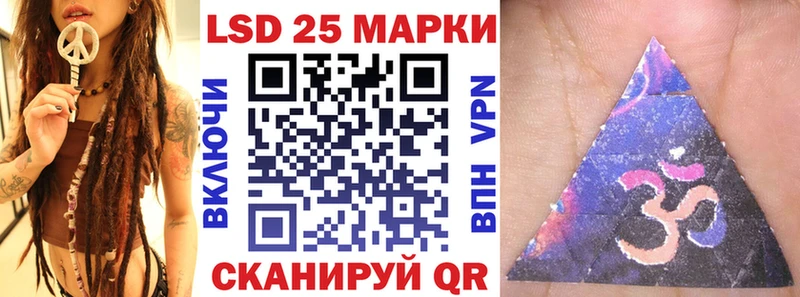 наркота  ОМГ ОМГ рабочий сайт  Марки 25I-NBOMe 1,8мг  Кирс 