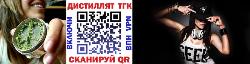 ТГК Wax  Кирс 